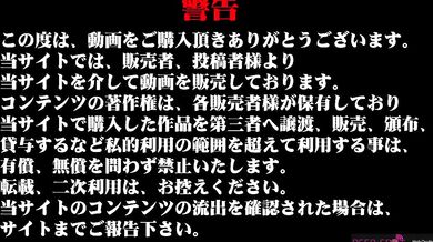 トイレのぞきトム FH8X