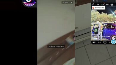 QQ communication group obediently masturbating 2