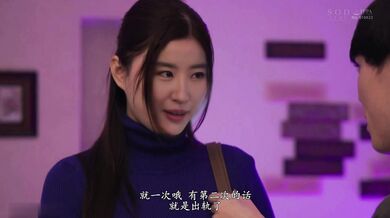 有名人の顔を変えるリウ・イーフェイ 2024051523