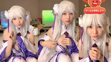 エミリア配信中