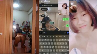 Lâm Nghị Trân và Tuấn Diễn chat nude
