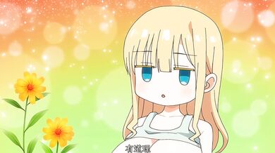 軽薄・雌・日常