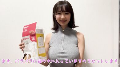 可愛さだけでも抜けるのに天然爆乳!!勃起必至の癒し系美女 1