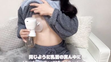 櫻花妹吸奶器教學4