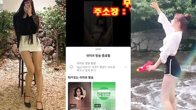 Korean Internet celebrity masturbates live