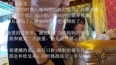 02 踊り子 その2