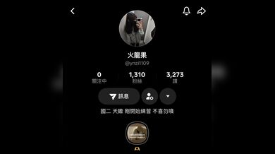 TikTok抖音國中妹 口交吞精 ynzi1109
