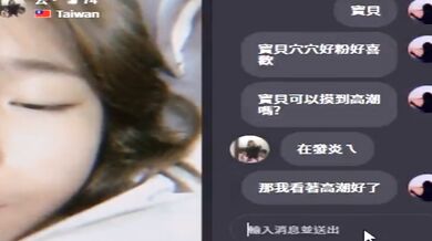 但是我下面發炎 但好濕好癢