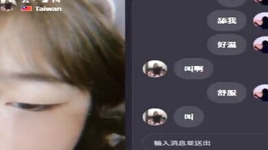 但是我下面發炎 但好濕好癢