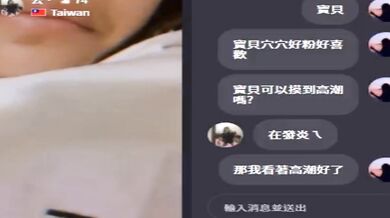 但是我下面發炎 但好濕好癢