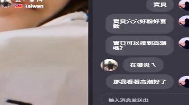 但是我下面發炎 但好濕好癢