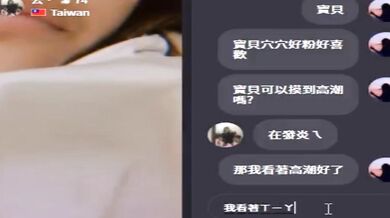 但是我下面發炎 但好濕好癢