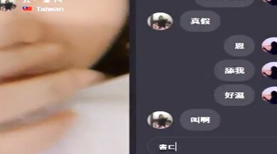 但是我下面發炎 但好濕好癢