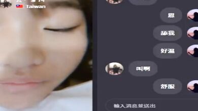 但是我下面發炎 但好濕好癢