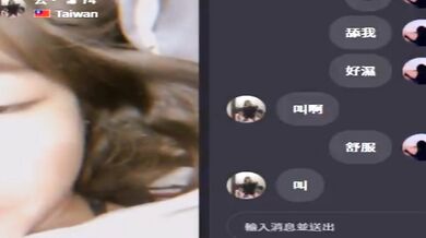 但是我下面發炎 但好濕好癢