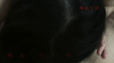 Taiwan young woman beauty oral sex