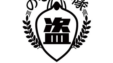 【本気婷いいたくなるピンっと乗てる nipple head がたまらないカーストupper position is determinedの女大生风お elder sister さまお风流のprim っNaked をこっそり隠し恗り