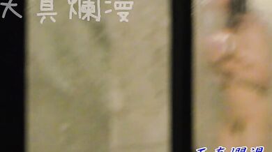 Pan496-pa04-bathvoyeur