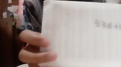 Yunnan Milk Girl 1-Stripping Selfie